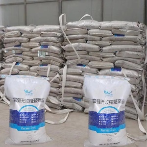 乌马河支座砂浆